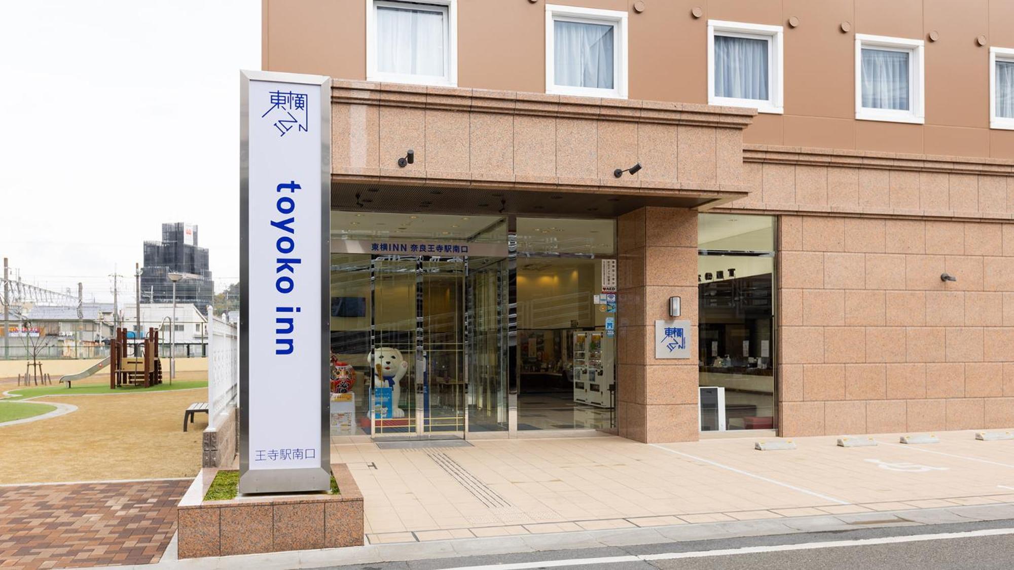 Toyoko Inn Nara Oji Eki Minami Guchi المظهر الخارجي الصورة